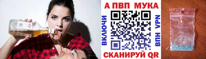 Наркотические вещества Заволжск APVP  КОКАИН  Мефедрон  БУТИРАТ  Гашиш  Бошки Шишки 