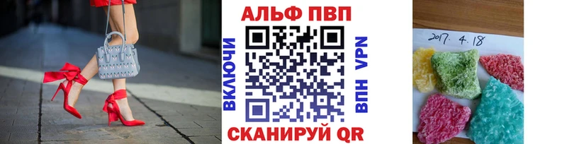 дарк нет состав  Заволжск  Alpha PVP СК  kraken ТОР 