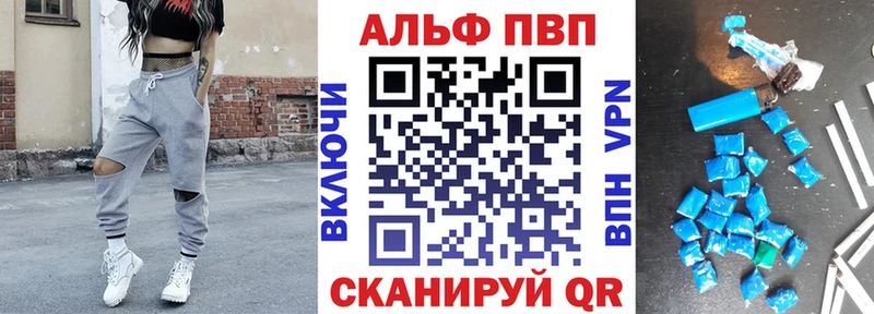 Alfa_PVP крисы CK Заволжск