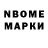 ТГК концентрат Wayn Demorgan