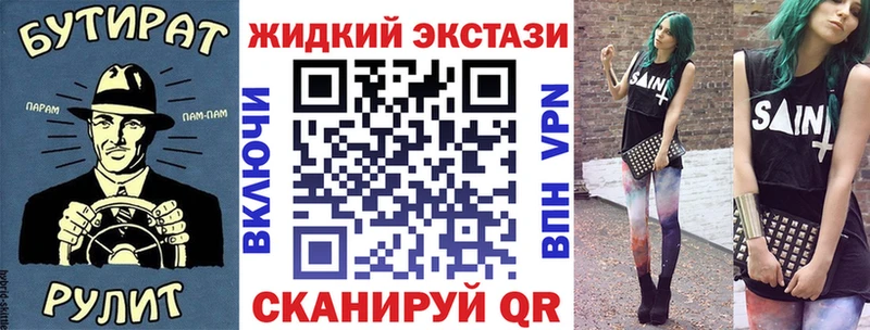 Бутират Butirat  закладка  Заволжск 