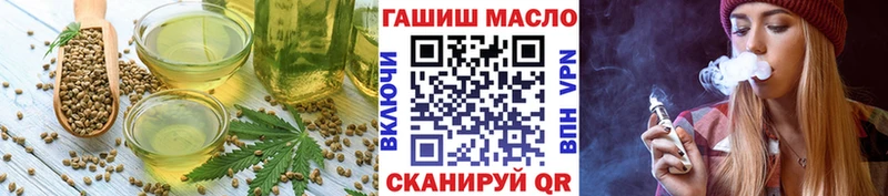 MEGA маркетплейс  Заволжск  Еда ТГК конопля 