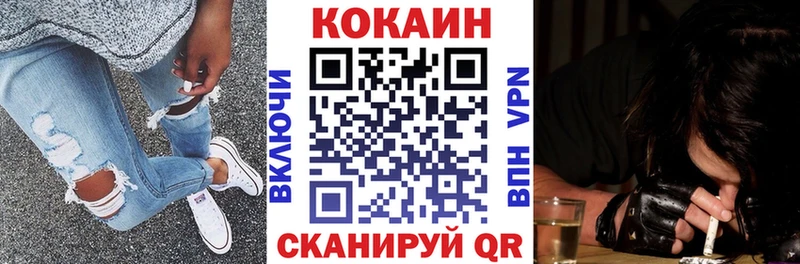 darknet клад  Заволжск  Кокаин FishScale 