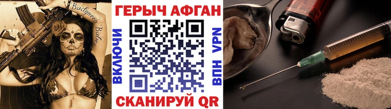 Героин герыч  Заволжск 