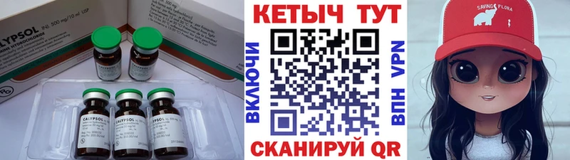 Кетамин VHQ  Заволжск 