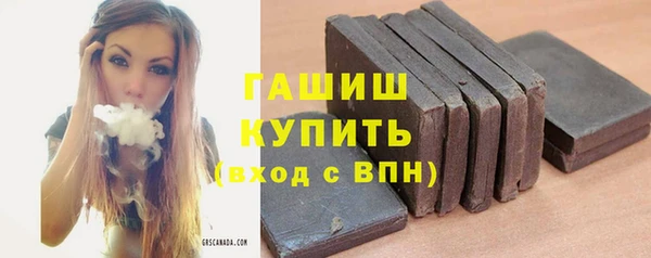 метамфетамин Алексин