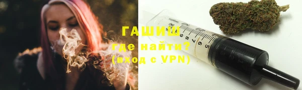 метамфетамин Алексин