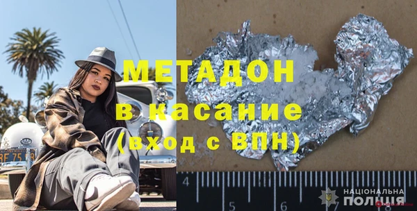 метамфетамин Алексин