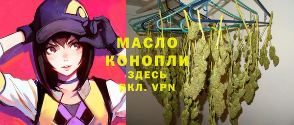 метамфетамин Алексин