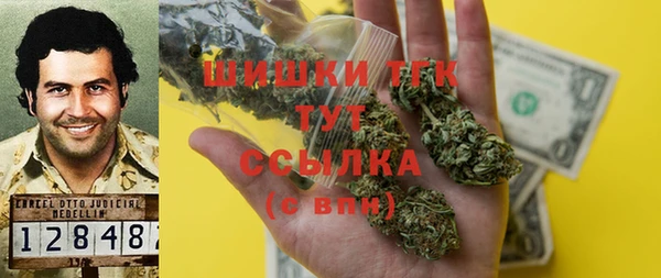 метамфетамин Алексин