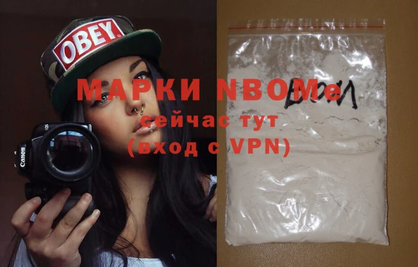 наркотики Алзамай