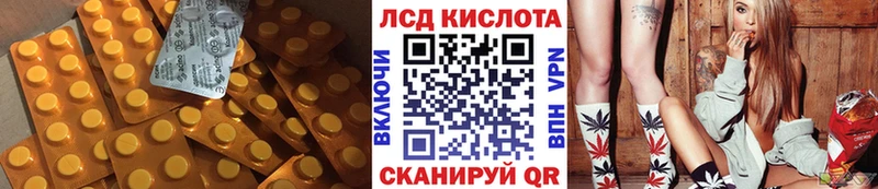 закладка  Заволжск  ЛСД экстази кислота 