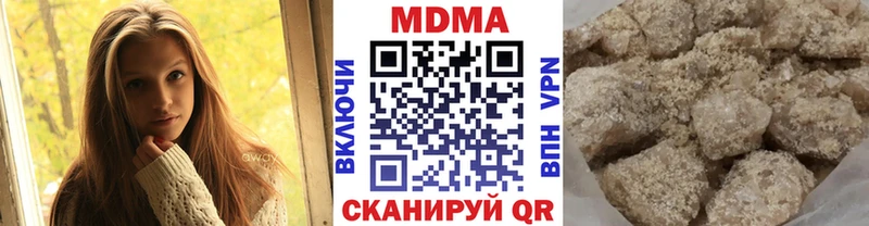 наркошоп  Заволжск  МДМА VHQ 