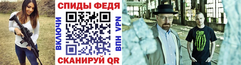 Первитин кристалл  Заволжск 