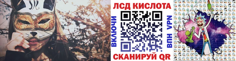 Марки N-bome 1,5мг Заволжск