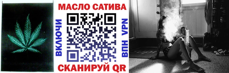 ТГК Wax закладки Заволжск